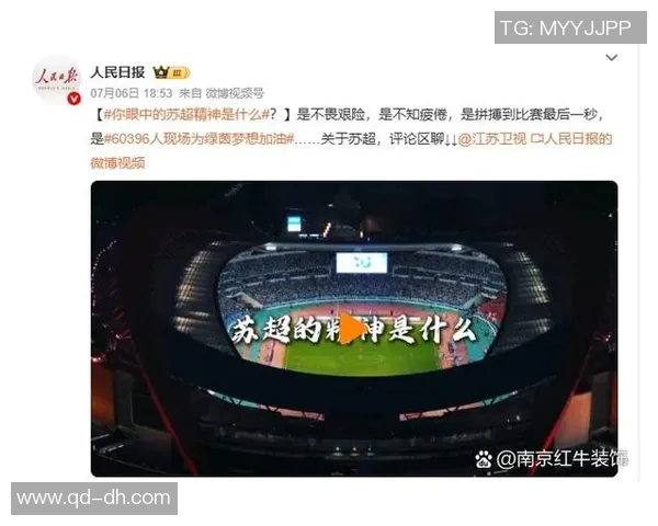 南京足球队速度之快令人惊叹大满贯点评展现球队实力与潜力