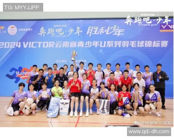 杭州羽毛球队以98分稳居锦标赛积分榜首位争夺冠军势头强劲 杭州羽毛球队以98分稳居锦标赛积分榜首位争夺冠军势头强劲